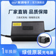 聚源充電器 綠佳充電器 綠佳原裝充電器 鉛酸專(zhuān)用 72V20Ah 綠佳內(nèi)插負(fù)極短接