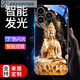 倍曦金色觀音適用華為mate60手機殼mate40pro+新款防摔mate50rs保時捷 【金色觀音】智能七色發(fā)光 華為 Mate 40 Pro