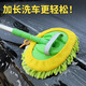 巨木洗車(chē)拖把長(zhǎng)柄可伸縮軟毛不傷車(chē)漆汽車(chē)專(zhuān)用刷子擦車(chē)刷車(chē)神器除塵撣 三節(jié)伸縮拖把【升級(jí)款】