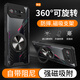 秉陽(yáng)適用華碩ROG6手機殼rog6Pro新款車(chē)載磁吸指環(huán)旋轉支架rog6石墨烯游戲散熱殼四角氣囊防摔保護套潮 【黑邊框】配手機膜 適用：華碩ROG6/ROG6Pro
