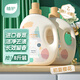 植護香水洗衣液 深層潔凈機洗衣物清潔持久留香清洗劑 8斤（2kg*2瓶）