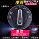 適用于2015-22款大眾凌渡自動(dòng)大燈開(kāi)關(guān)原車(chē)燈光升級高配專(zhuān)用裝飾配件 新凌渡L改裝自動(dòng)感應大燈開(kāi)關(guān) 推薦：新款上置感光多功能版