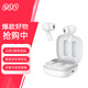 QCY T13 ANC 真無線藍牙耳機 主動降噪款 運動耳麥 主從切換4麥通話降噪 耳機快充 全手機通用 白色