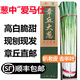 【順豐】山東章丘大蔥 新鮮生吃水果甜蔥 當(dāng)季蔬菜 【精選一級】9斤禮盒