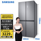 三星（SAMSUNG）488升大容量十字對多門(mén)電冰箱RF48A4000 風(fēng)冷無(wú)霜 智能變頻冰箱 保濕雙循環(huán) 無(wú)霜冰箱 多開(kāi)門(mén)冰箱 十字對開(kāi)RF48A4000M9/SC【月光銀】