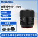 MEKE【E/Z/X卡口】美科85mmf1.8PRO全畫幅自動對焦鏡頭STM馬達(dá)定焦鏡頭E/Z卡口 85mmf1.8PRO【標(biāo)配】 航空次日達(dá) 索尼E卡口【全畫幅】