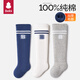 貝比嬰兒襪子長(cháng)筒襪秋冬純棉男新生兒過(guò)膝寶寶冬季加厚長(cháng)襪6-12月