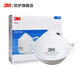 3M口罩 KN95防粉塵顆粒物霧霾PM2.5煙塵頭帶式防護(hù)口罩獨(dú)立裝包裝 【20只】9321CN+（FFP2無(wú)閥）