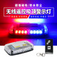 創(chuàng)卡威汽車充電式警示燈爆閃吸磁鐵便攜式LED吸頂燈移動式路障閃燈救援 充電款【紅藍】一套