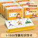 開(kāi)心寶貝識字卡片幼兒園認字書(shū)兒童寶寶早教象形漢字看圖3歲閃卡全套 【送6個(gè)塑料收納盒】1-1500張象形字【加厚】