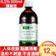 安多福（adf） 安多福0.1%PVP消毒液500ml 消毒 2瓶裝