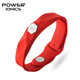power ionics歐美菱動(dòng)運(yùn)動(dòng)手環(huán)負(fù)離子能量男女情侶硅膠學(xué)生手鐲可刻字配飾禮物 紅色