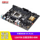 華碩（ASUS）B85M-V5 PLUS 二手主板LGA1150 主板支持i5 4790K 4690