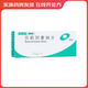 [德納] 貝前列素鈉片 20μg*10片/盒 5盒裝