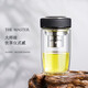 萬象（WANXIANG） 雙層玻璃杯高硼硅隔熱商務辦公室水杯男帶過濾網(wǎng)創(chuàng)意車載 V65L-皮紋黑-260ml