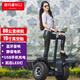 德瑪睿M12 電動(dòng)代步體感智能折疊越野腿控平衡車(chē)成人平行車(chē)帶扶手長(cháng)續航 黑色80公里-手控