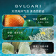 【準新品】寶格麗（BVLGARI）碧藍淡香水100ml男士香水七夕 效期至26年4月（有包裝盒無(wú)禮盒）
