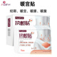 艾暖 醫(yī)用熱敷貼 經(jīng)期暖宮貼 暖身貼暖寶寶 一次性自發(fā)熱暖貼 獨立裝 暖宮貼 3片/盒 （婦產(chǎn)款）*3盒裝