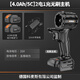 科麥斯無刷多用寶電動工具轉(zhuǎn)換頭多功能鋰電鉆充電式電錘沖擊鉆電鋸套裝 【4.0Ah/5C】2電1充無刷主機