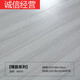 麥喲寶灰色強化復(fù)合木地板家用客廳環(huán)保廠家直銷12mm工裝金剛板防水耐磨 拉絲工藝 KB101 10mm厚 平米