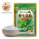 仙之靈[鐘祥特產(chǎn)] 鐘祥仙之靈葛根粉 愛谷者葛根粉 獨立包裝 地理標(biāo)志 仙之靈綠色葛根粉500克