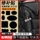 YUANZU羽絨服補丁貼布貼黑色免縫自粘無痕高端補衣服貼修補修復破洞貼花 【黑色圖案亮面】補丁貼 （自帶背膠 免裁剪）
