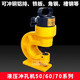 瀾虞液壓沖孔機(jī)打孔器角鐵打孔機(jī)便攜式電動沖孔器銅鋁排槽鋼打孔機(jī) CH-60 沖孔機(jī)()