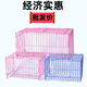 大枕籠小枕籠小兔子小鳥(niǎo)籠鴿子籠運輸籠子鸚鵡小籠子隔離籠松鼠籠 藍色 大號28*18*12cm（1）