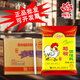 大橋精品雞精味香真鮮香廚師樂(lè)雞精鮮味王雞精粉雞粉開(kāi)店商用大袋裝 精品雞精900g*10袋整箱送禮品