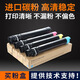 施樂(lè)7855粉盒5575 8055 3375 7835 8070碳粉7970 8035墨粉筒5055d7556 原裝拆機(jī)粉盒（單支價(jià)格）