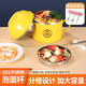 拜杰不銹鋼泡面碗帶蓋學(xué)生上班族飯盒大容量隔熱學(xué)生宿舍用泡面神器 黃色泡面碗【含餐具+多用蓋子】