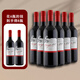 瑞吉山（Ranger Hill）澳洲進(jìn)口紅酒 伯頓酒莊瑞吉山西拉半干紅葡萄酒六支裝 750ml×6瓶