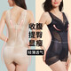 維尼瑪希女士塑身衣薄款美體內衣透氣產(chǎn)后束腰收腹塑身提臀無(wú)痕隱形塑形衣 黑色+膚色 XXL碼【推薦體重135-155斤】