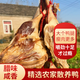 儲山咸臘味徽菜特產(chǎn)火鍋臘肉腌肉臘鴨鴨胗結(jié)鴨腳包咸鴨腿年貨禮盒可選 臘鴨腿約200g*10只