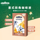 拉瓦薩（LAVAZZA）意式街角咖啡液0糖0脂濃郁 隨時(shí)即享美式黑咖啡 波西塔諾-香椰味250ml