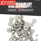 微型軸承小軸承 迷你模型高速內徑1 2 3 4 5 6 7 8 9mm 608zz軸承 604zz 608zz(內徑8mm外徑22mm厚7mm)