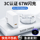 雄晟適用小米67w充電器note10pro紅米K60閃充11/14/13快充頭note9/10套裝正品k40k50速沖手機數據線(xiàn) 2米【6A超級閃充線(xiàn)】