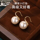 伊黛兒耳環(huán)女2025新款大甜美高級感養(yǎng)耳洞耳釘禮物小眾設(shè)計耳飾生日禮物 時尚耳鉤E2648