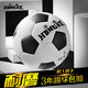 鴻克足球黑白5號防水耐磨真皮質(zhì)感成人比賽專(zhuān)用兒童小學(xué)生訓練zuqiu 5號經(jīng)典黑白足球（送氣筒氣針網(wǎng)兜）