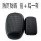 斯諾比九號A2Z35C電動車防水防曬坐墊套A2Z40座套防曬耐磨皮革套A2Z90 加厚皮革防雨防曬黑色/前+后座套