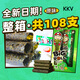 老板仔海苔卷紫菜片KKV香脆拌飯小老板休閑零食追劇 海苔卷整箱（12盒共108支） 27g*1盒