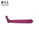 雅戈爾（YOUNGOR）領(lǐng)帶男士真絲領(lǐng)帶真絲桑蠶絲順滑商務(wù)西裝領(lǐng)帶紅色新郎婚禮領(lǐng)帶 紫紅-VDYB729999MQQ 散裝