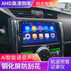 超特力新老銳志改裝中控車(chē)機安卓大屏車(chē)載原車(chē)專(zhuān)用導航倒車(chē)影像一體機 大屏主機+高清倒車(chē) 32G高清原車(chē)專(zhuān)用