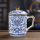 玉蝶琺瑯彩茶杯景德鎮(zhèn)陶瓷杯子帶蓋辦公室家用水杯高檔個(gè)人杯馬克杯 琺瑯彩青花