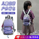 迪紫兔mini兒童出游背包輕便戶(hù)外休閑雙肩包男女童幼兒園開(kāi)學(xué)小書(shū)包洋氣 灰紫色18*10*31