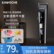 凱沃斯電動(dòng)理發(fā)器家用剃頭刀 成人兒童剃發(fā)器 充電式電推子嬰兒電推剪頭發(fā)可水洗低噪音專(zhuān)業(yè)發(fā)廊 理發(fā)器【充插兩用液晶款+理發(fā)工具套裝】