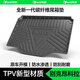車麒汽車后備箱墊適用別克昂科威plus威朗pro君威gl8微藍6/7英朗尾墊 13-18款昂科拉【TPV尾箱墊】 別克專用臻品TPV碳纖紋尾箱墊