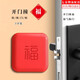 星恒夢(mèng)入戶(hù)門(mén)防盜門(mén)上福字防撞貼免打孔門(mén)吸門(mén)把手套門(mén)阻緩沖門(mén)檔器門(mén)貼 5個(gè)裝【紅色】