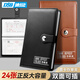 DSB（迪士比）存單票據(jù)收納夾收納冊(cè)銀行存單收納本多功能存折現(xiàn)金支票夾報(bào)銷單皮面大容量卡包黑色 CD-02