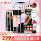 ILISYA【生日禮物29件】柔色彩妝套裝化妝品全套初學者美妝粉色化妝箱